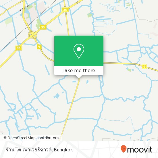 ร้าน โต เพาเวอร์ซาวด์, ถนน บางขุนเทียนชายทะเล map