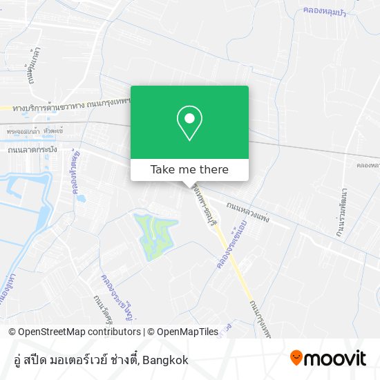 อู่ สปีด มอเตอร์เวย์ ช่างตี๋ map