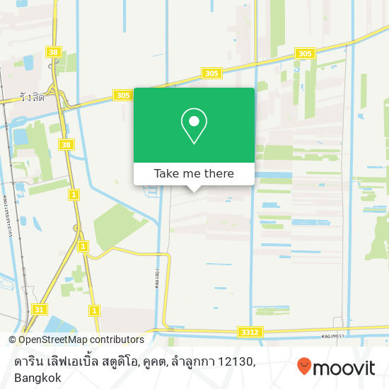 ดาริน เลิฟเอเบิ้ล สตูดิโอ, คูคต, ลำลูกกา 12130 map