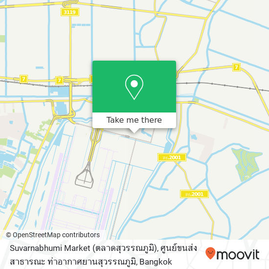 Suvarnabhumi Market (ตลาดสุวรรณภูมิ), ศูนย์ขนส่งสาธารณะ ท่าอากาศยานสุวรรณภูมิ map