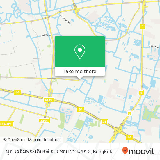 นุต, เฉลิมพระเกียรติ ร. 9 ซอย 22 แยก 2 map