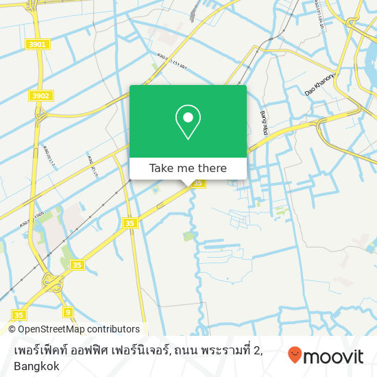 เพอร์เฟ็คท์ ออฟฟิศ เฟอร์นิเจอร์, ถนน พระรามที่ 2 map