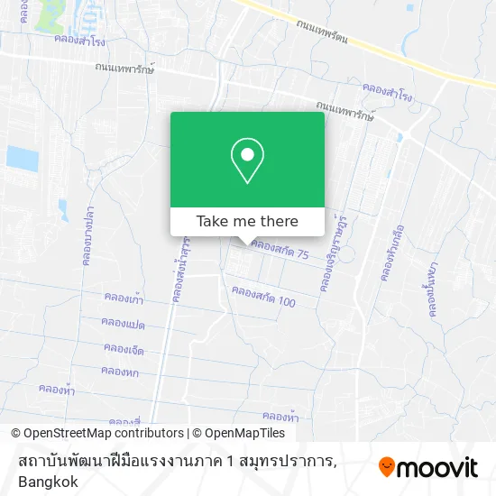 สถาบันพัฒนาฝีมือแรงงานภาค 1 สมุทรปราการ map
