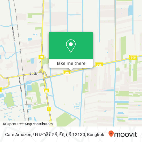 Cafe Amazon, ประชาธิปัตย์, ธัญบุรี 12130 map