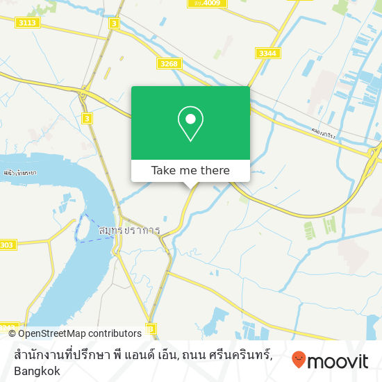 สำนักงานที่ปรึกษา พี แอนด์ เอ็น, ถนน ศรีนครินทร์ map