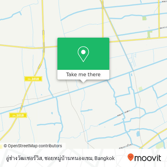 อู่ช่างวัฒเซอร์วิส, ซอยหมู่บ้านหนองเขม map