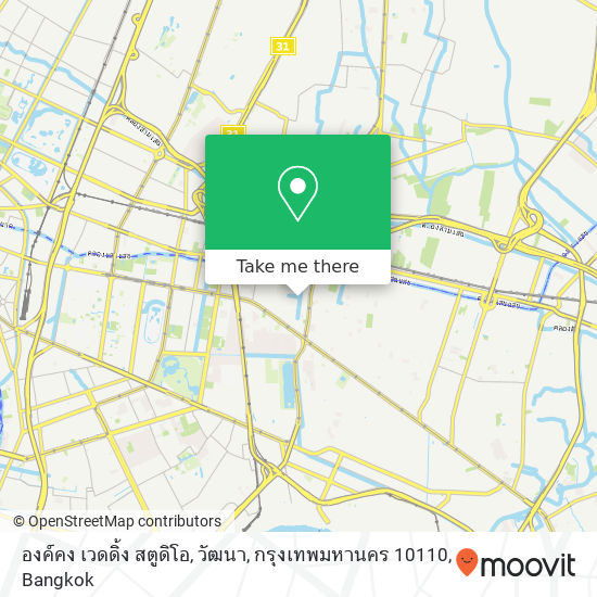 องค์คง เวดดิ้ง สตูดิโอ, วัฒนา, กรุงเทพมหานคร 10110 map