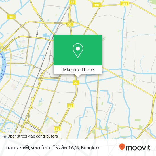 บอน คอฟฟี่, ซอย วิภาวดีรังสิต 16 / 5 map