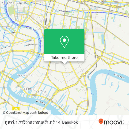 ทูชาร์, นราธิวาสราชนครินทร์ 14 map