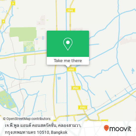 เจ.พี.พูล แอนด์ คอนสตรัคชั่น, คลองสามวา, กรุงเทพมหานคร 10510 map