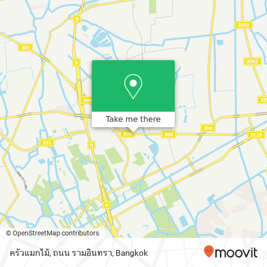 ครัวแมกไม้, ถนน รามอินทรา map