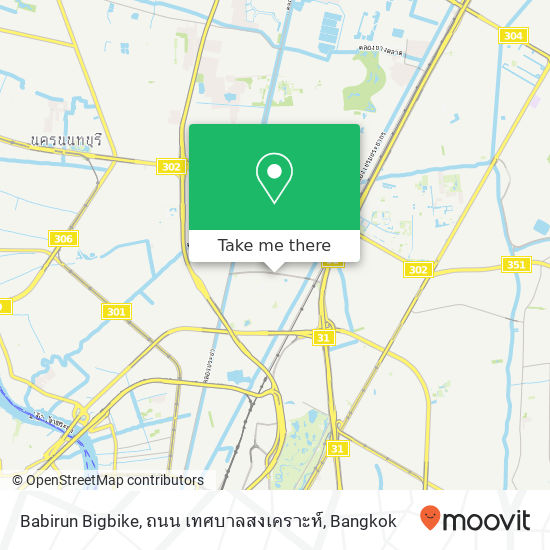 Babirun Bigbike, ถนน เทศบาลสงเคราะห์ map