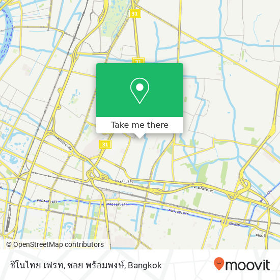 ชิโนไทย เฟรท, ซอย พร้อมพงษ์ map