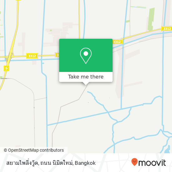 สยามไพลิ่งวู้ด, ถนน นิมิตใหม่ map