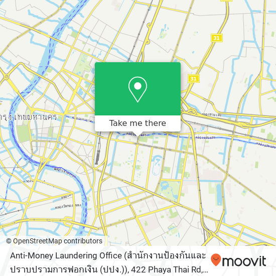 Anti-Money Laundering Office (สำนักงานป้องกันและปราบปรามการฟอกเงิน (ปปง.)), 422 Phaya Thai Rd map