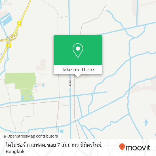 ไดโนซอร์ กาแฟสด, ซอย 7 สัมมากร นิมิตรใหม่ map