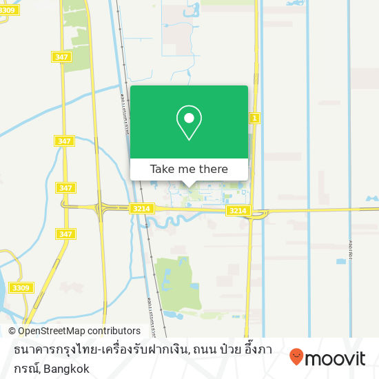 ธนาคารกรุงไทย-เครื่องรับฝากเงิน, ถนน ป๋วย อึ๊งภากรณ์ map