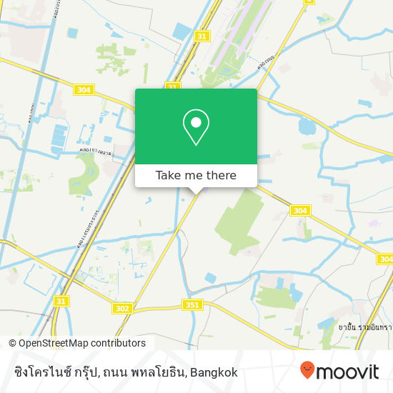 ซิงโครไนซ์ กรุ๊ป, ถนน พหลโยธิน map