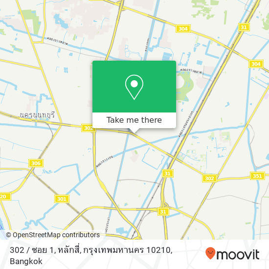 302 / ซอย 1, หลักสี่, กรุงเทพมหานคร 10210 map