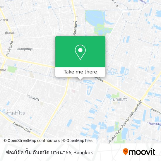 ซ่อมโช๊ค ปั้ม กันสบัด บางนา56 map