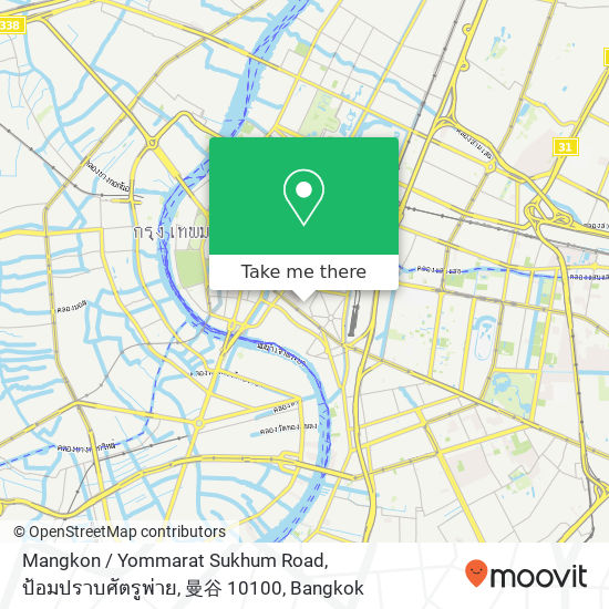 Mangkon / Yommarat Sukhum Road, ป้อมปราบศัตรูพ่าย, 曼谷 10100 map