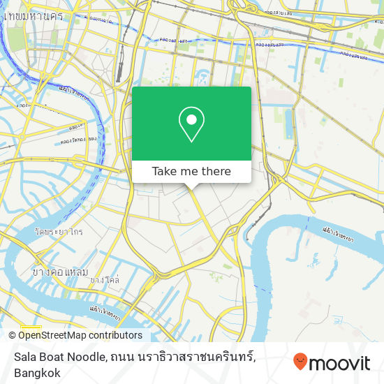 Sala Boat Noodle, ถนน นราธิวาสราชนครินทร์ map