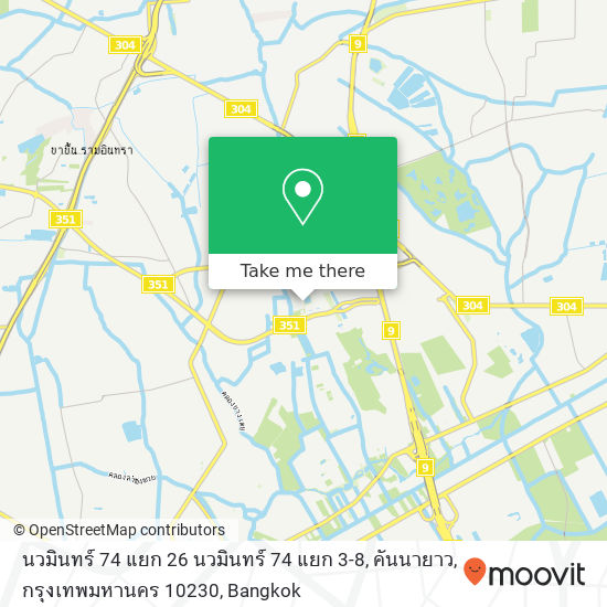 นวมินทร์ 74 แยก 26 นวมินทร์ 74 แยก 3-8, คันนายาว, กรุงเทพมหานคร 10230 map