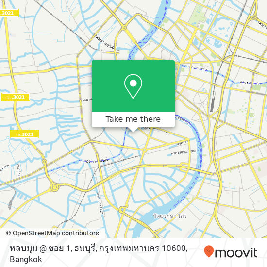 หลบมุม @ ซอย 1, ธนบุรี, กรุงเทพมหานคร 10600 map