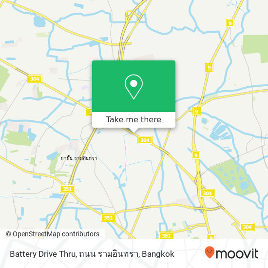 Battery Drive Thru, ถนน รามอินทรา map