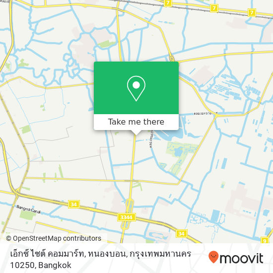 เอ็กซ์ ไซต์ คอมมาร์ท, หนองบอน, กรุงเทพมหานคร 10250 map