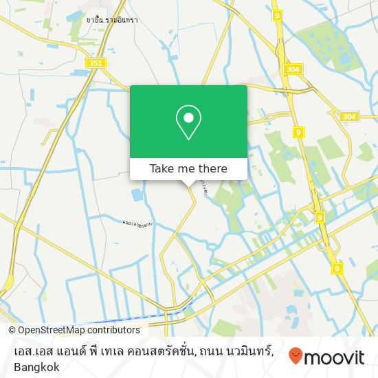 เอส.เอส แอนด์ พี เทเล คอนสตรัคชั่น, ถนน นวมินทร์ map