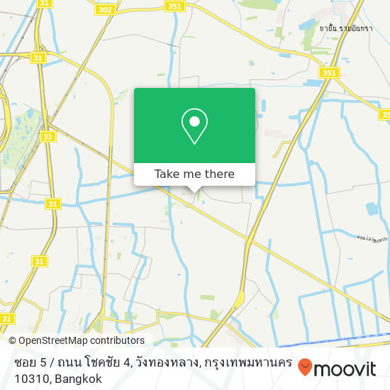 ซอย 5 / ถนน โชคชัย 4, วังทองหลาง, กรุงเทพมหานคร 10310 map