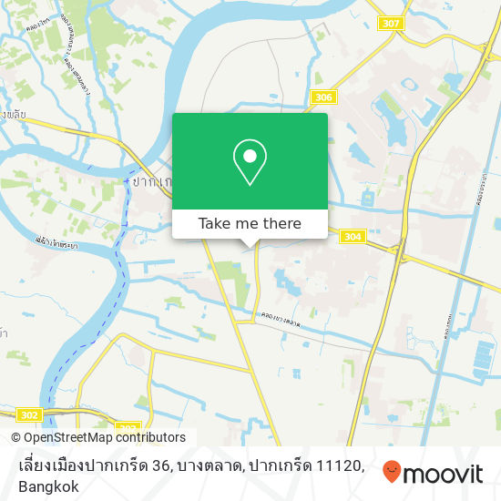 เลี่ยงเมืองปากเกร็ด 36, บางตลาด, ปากเกร็ด 11120 map