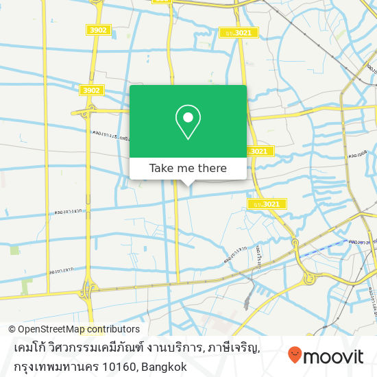 เคมโก้ วิศวกรรมเคมีภัณฑ์ งานบริการ, ภาษีเจริญ, กรุงเทพมหานคร 10160 map