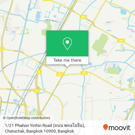 1 / 21 Phahon Yothin Road (ถนน พหลโยธิน), Chatuchak, Bangkok 10900 map