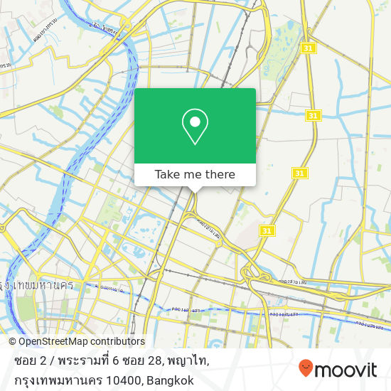 ซอย 2 / พระรามที่ 6 ซอย 28, พญาไท, กรุงเทพมหานคร 10400 map