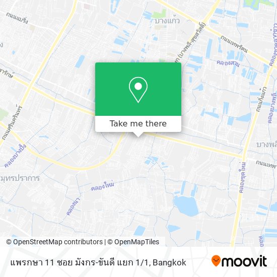 แพรกษา 11 ซอย มังกร-ขันดี แยก 1 / 1 map