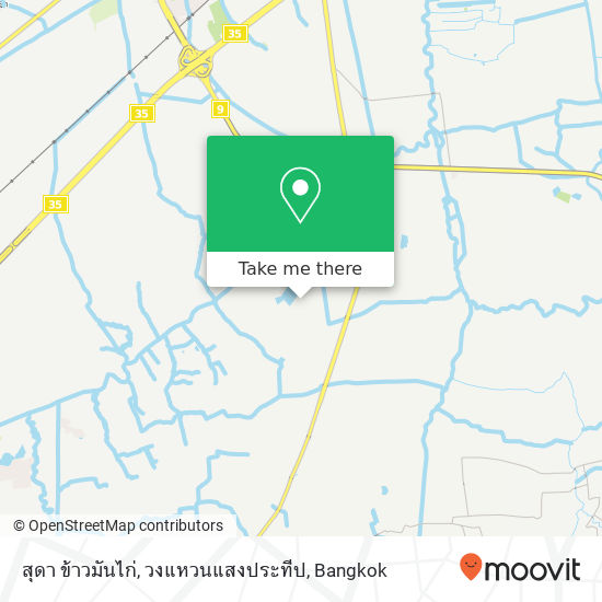 สุดา ข้าวมันไก่, วงแหวนแสงประทีป map