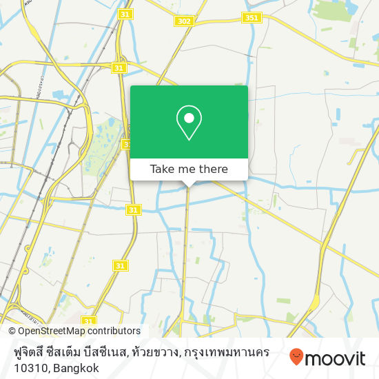 ฟูจิตสึ ซีสเต็ม บีสซีเนส, ห้วยขวาง, กรุงเทพมหานคร 10310 map