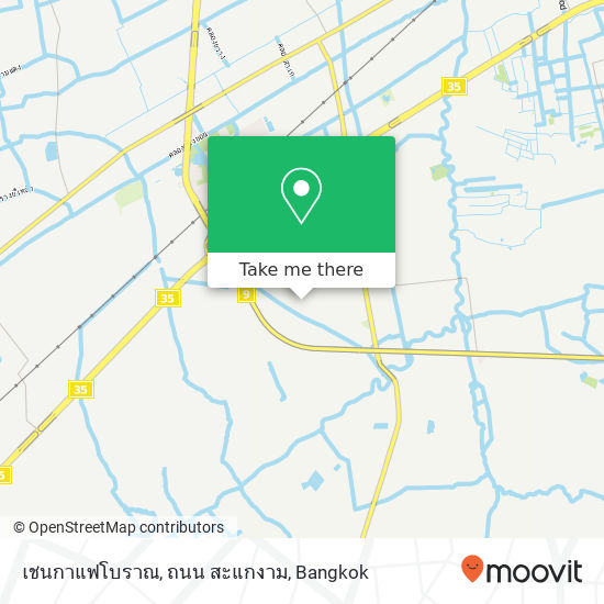 เชนกาแฟโบราณ, ถนน สะแกงาม map