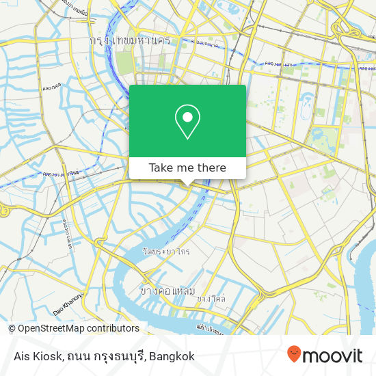 Ais Kiosk, ถนน กรุงธนบุรี map