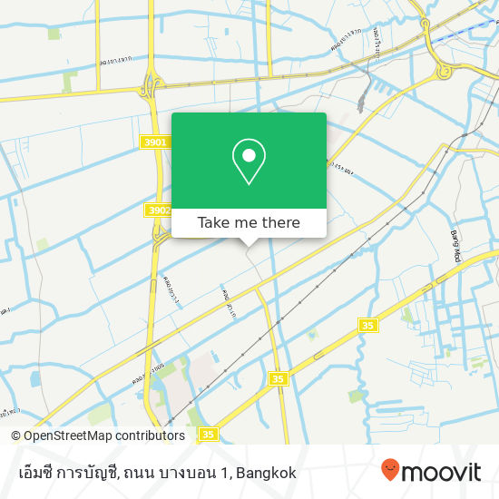 เอ็มซี การบัญชี, ถนน บางบอน 1 map