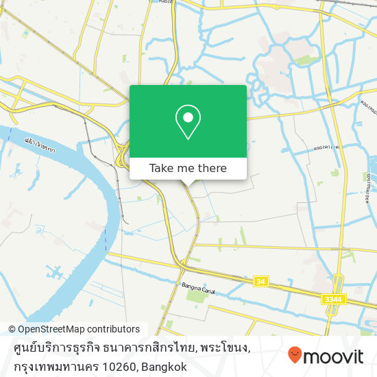 ศูนย์บริการธุรกิจ ธนาคารกสิกรไทย, พระโขนง, กรุงเทพมหานคร 10260 map