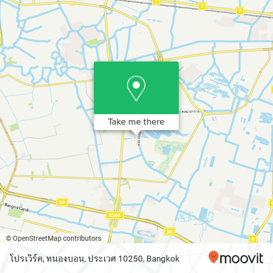 โปรเวิร์ค, หนองบอน, ประเวศ 10250 map