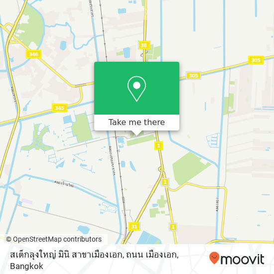 สเต็กลุงใหญ่ มินิ สาขาเมืองเอก, ถนน เมืองเอก map