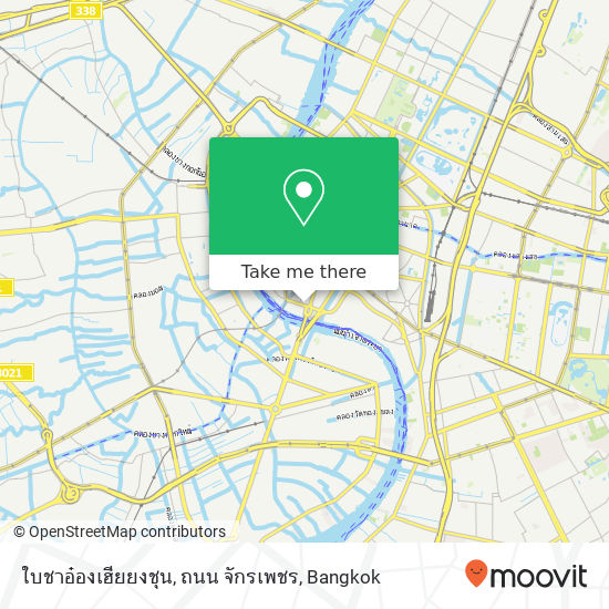 ใบชาอ๋องเฮียยงชุน, ถนน จักรเพชร map