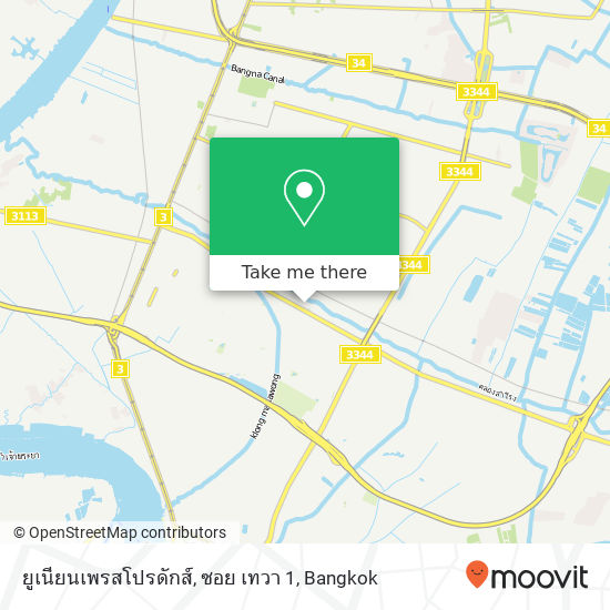 ยูเนียนเพรสโปรดักส์, ซอย เทวา 1 map