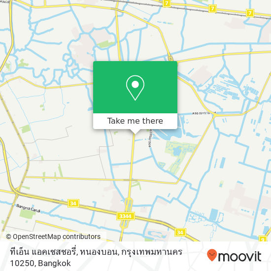 ทีเอ็น แอคเซสซอรี่, หนองบอน, กรุงเทพมหานคร 10250 map