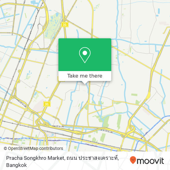 Pracha Songkhro Market, ถนน ประชาสงเคราะห์ map