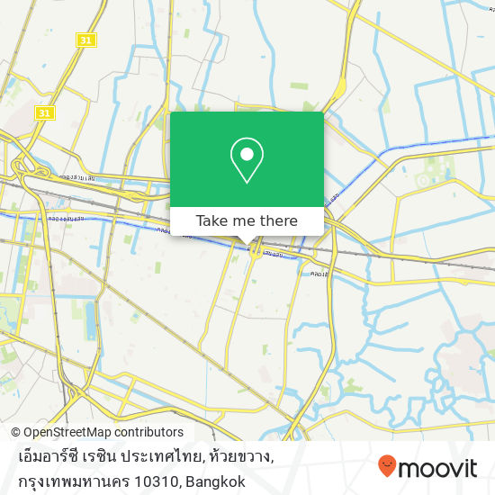 เอ็มอาร์ซี เรซิน ประเทศไทย, ห้วยขวาง, กรุงเทพมหานคร 10310 map